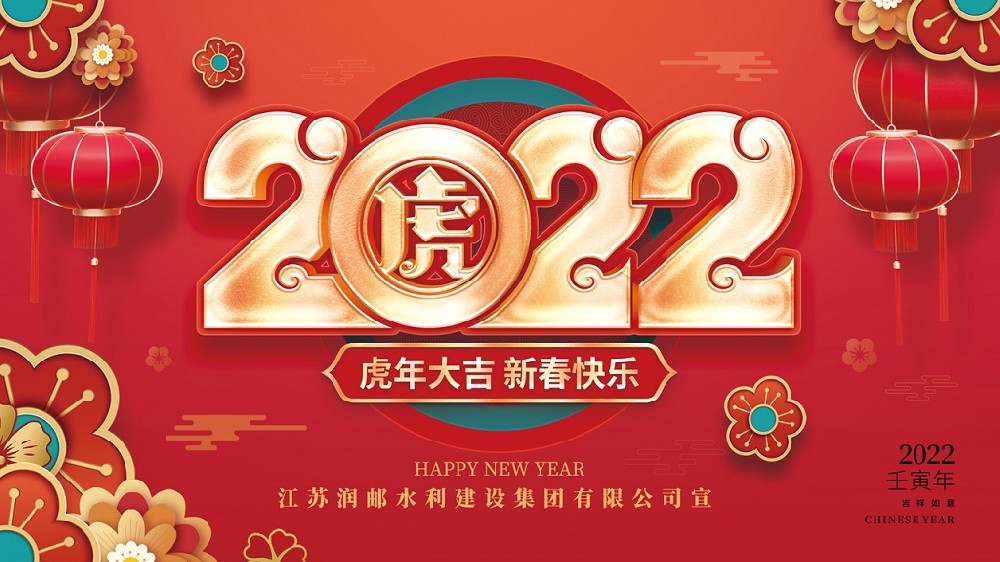 新年背景.jpg