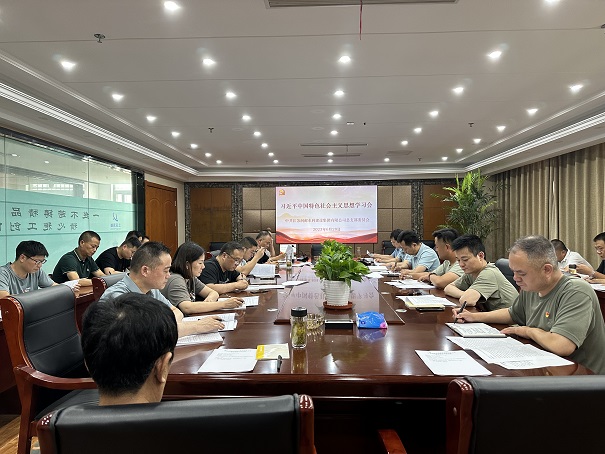 微信图片_202306291025063.jpg